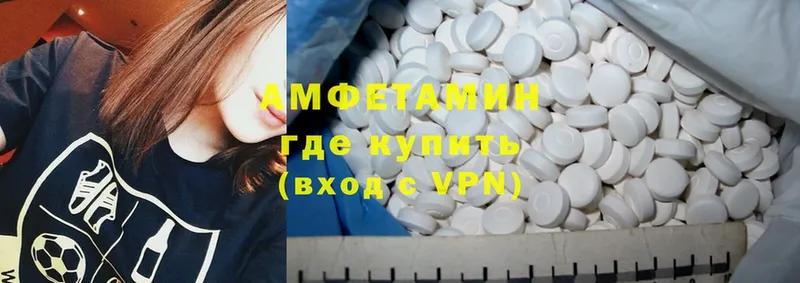 Amphetamine 97%  Комсомольск-на-Амуре 