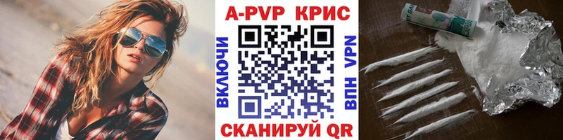 APVP СК  мега tor  Комсомольск-на-Амуре 