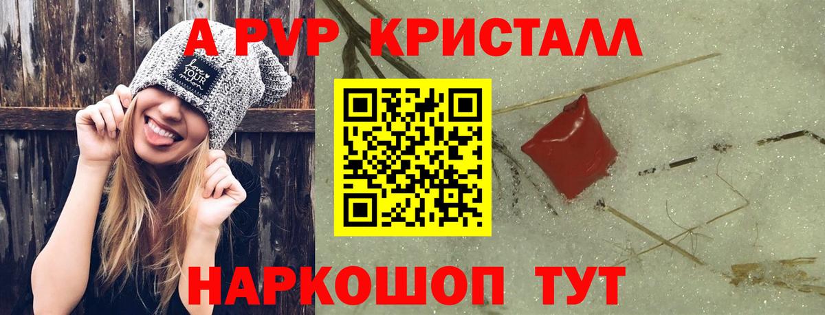 MDMA  ГАШИШ  КОКАИН  МЕФ   Вход с VPN  Комсомольск-на-Амуре  МАРИХУАНА 