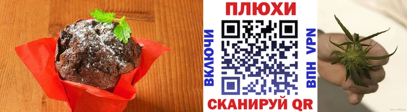 Еда ТГК конопля  сайты даркнета клад  Комсомольск-на-Амуре 