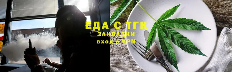 Cannafood марихуана  где найти   omg зеркало  Комсомольск-на-Амуре 