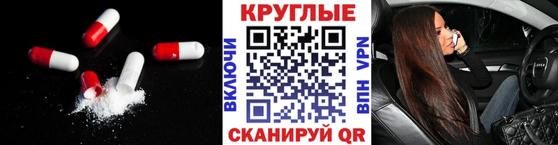 KRAKEN как войти  Комсомольск-на-Амуре  Экстази Cube 