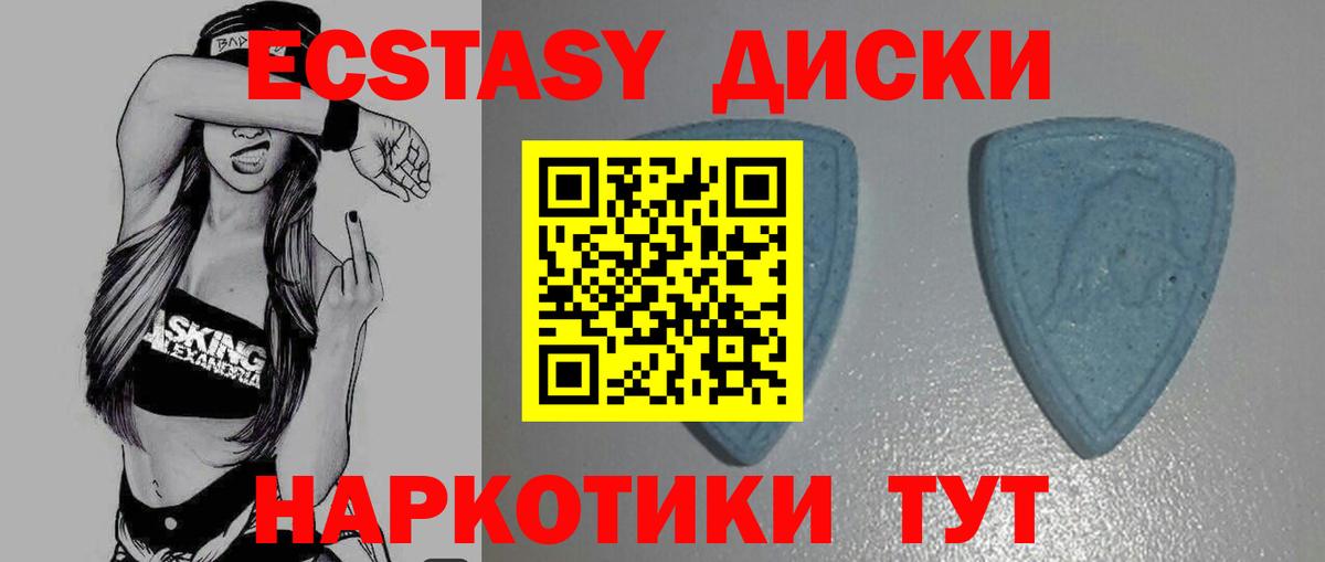 Комсомольск-на-Амуре  mega как зайти  Экстази ешки  Вход с VPN  ЭКСТАЗИ Cube 