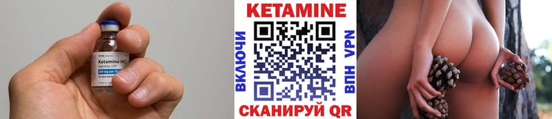 КЕТАМИН ketamine  наркота  Комсомольск-на-Амуре 