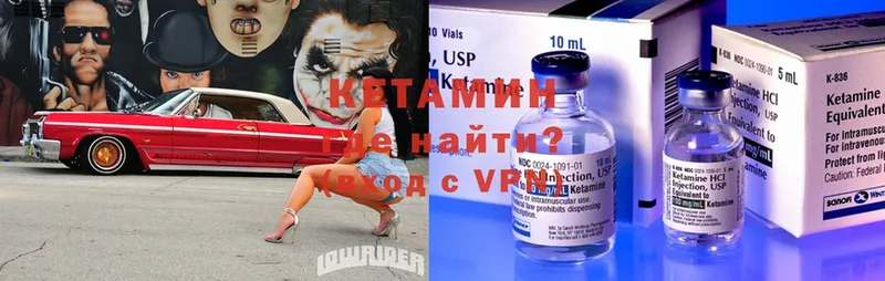 хочу наркоту  мега tor  КЕТАМИН ketamine  Комсомольск-на-Амуре 