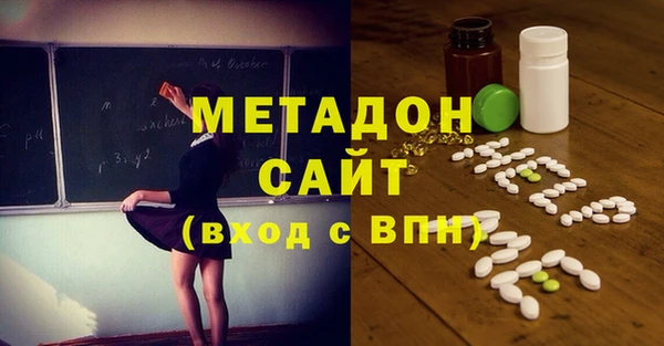 тгк Шадринск