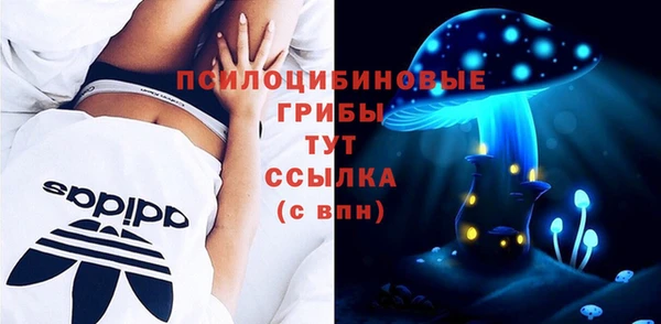 бутик Шарыпово
