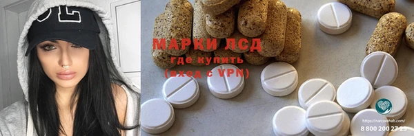 мяу мяу кристалл Шали