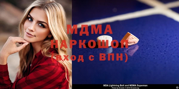 мяу мяу кристалл Шали