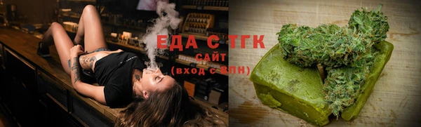 бутик Шарыпово