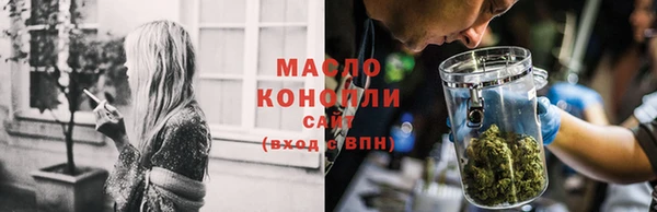 мяу мяу кристалл Шали