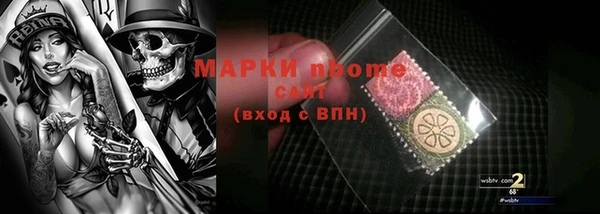 бутик Шарыпово
