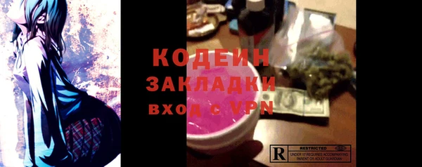 мяу мяу кристалл Шали