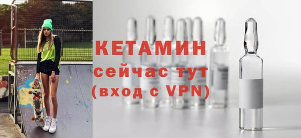 тгк Шадринск