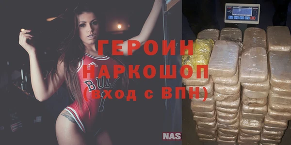 мяу мяу кристалл Шали