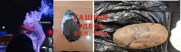 бутик Шарыпово