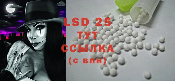 бутик Шарыпово
