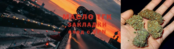 бутик Шарыпово