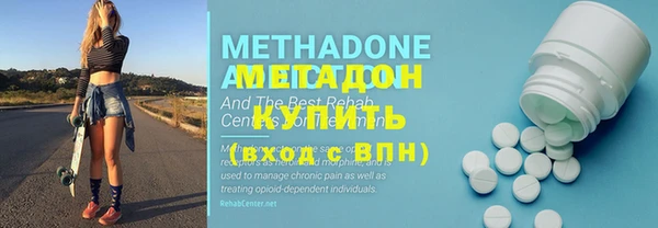 мяу мяу кристалл Шали