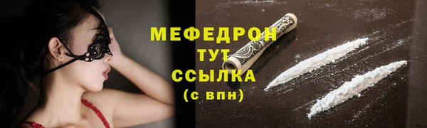 тгк Шадринск