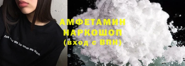 мяу мяу кристалл Шали