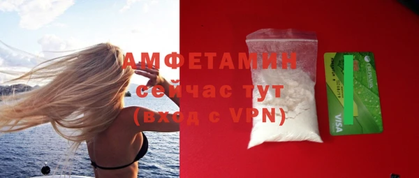 тгк Шадринск