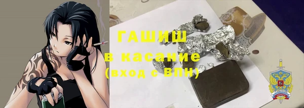 бутик Шарыпово