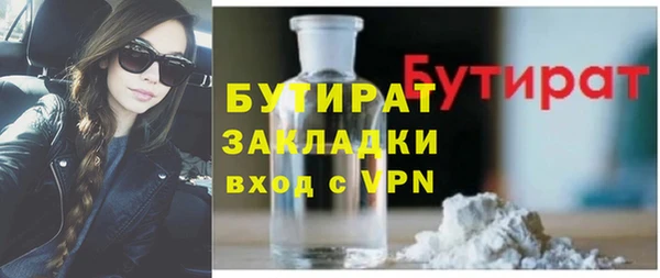 бутик Шарыпово