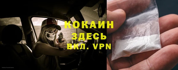 мяу мяу кристалл Шали