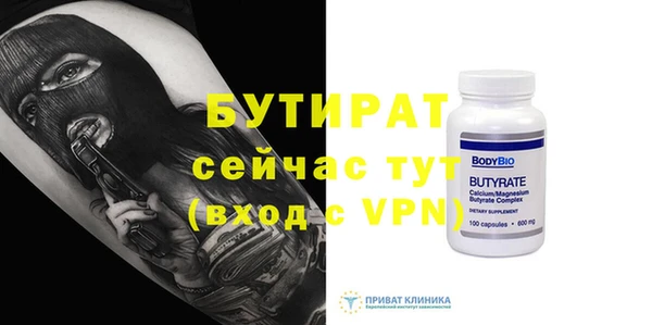 тгк Шадринск