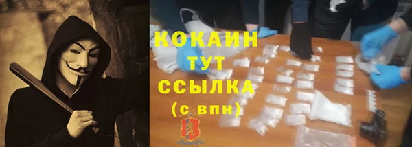 бутик Шарыпово