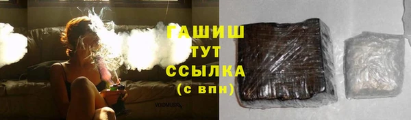бутик Шарыпово