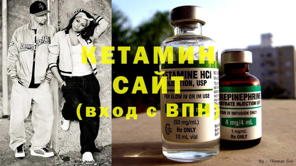 мяу мяу кристалл Шали