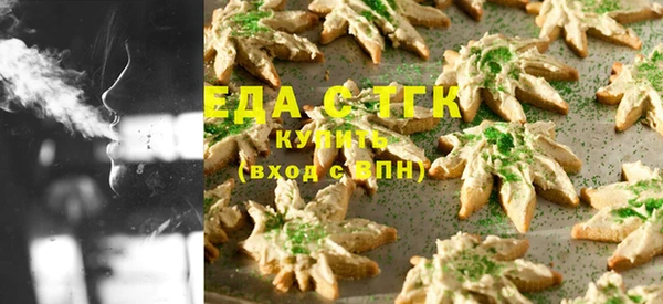 тгк Шадринск