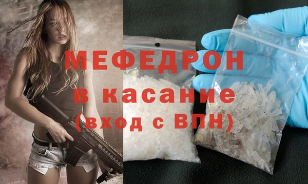 тгк Шадринск