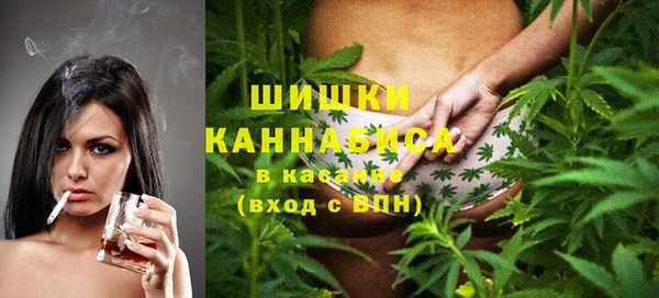 мяу мяу кристалл Шали