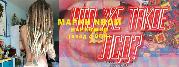 мяу мяу кристалл Шали