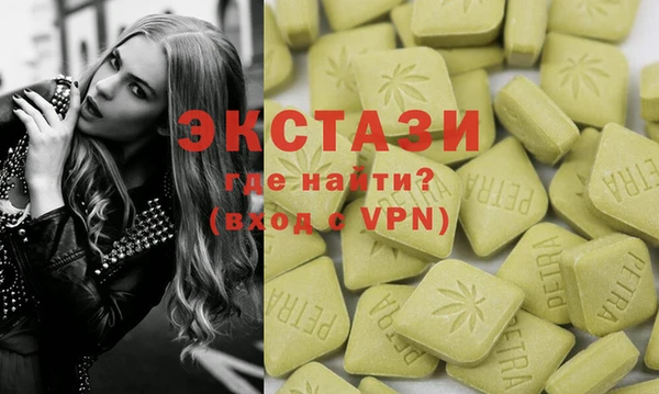 бутик Шарыпово