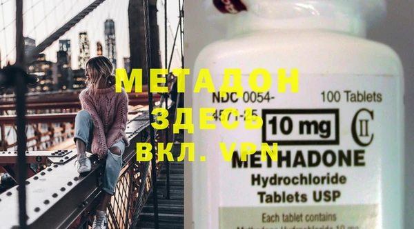 мяу мяу кристалл Шали
