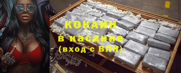 бутик Шарыпово