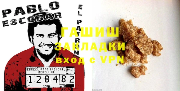 бутик Шарыпово