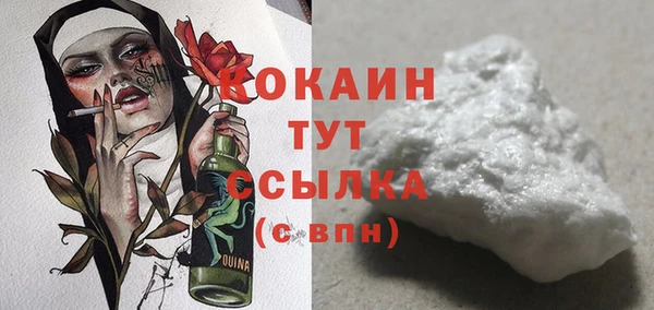 мяу мяу кристалл Шали