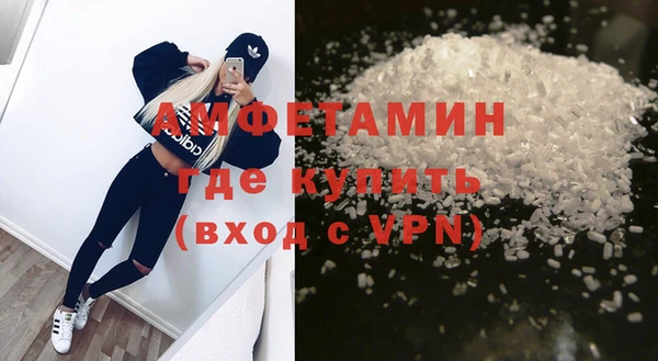 мяу мяу кристалл Шали