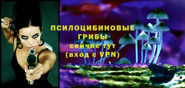 бутик Шарыпово