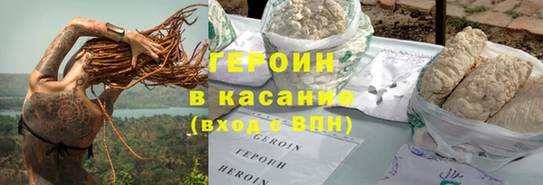бутик Шарыпово