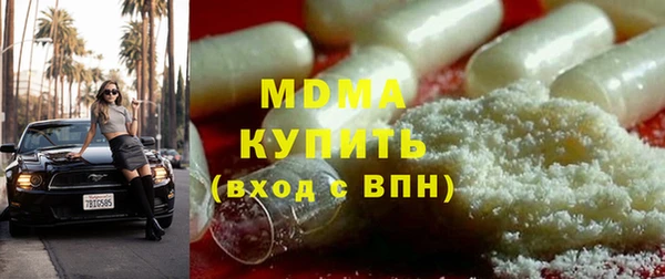 тгк Шадринск