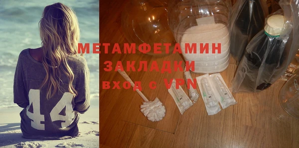 бутик Шарыпово