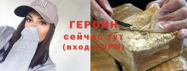 мяу мяу кристалл Шали