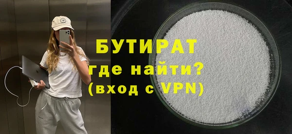 бутик Шарыпово