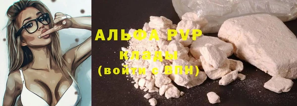мяу мяу кристалл Шали